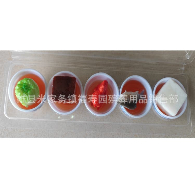 Resin Seven-Star Board Urns, Burial Accessories, Five Small Offering Bowls, Large Gold Brick Coffin Bed Set with Cover and Mat
