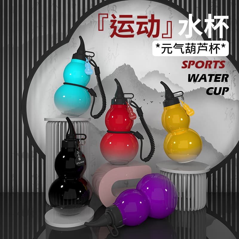 Large Capacity Tritan Gourd-Shaped Sports Water Bottle Outdoor Portable Insulated Mug Eastern Gourd Design Creative Plastic Cup