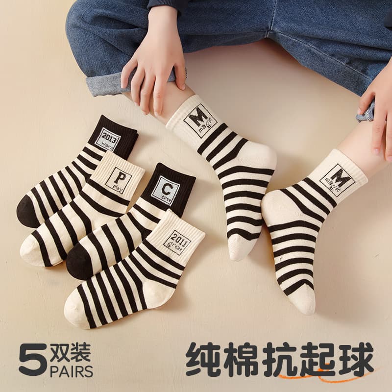 Children's Socks Autumn Trend Cotton Mid-Calf Socks Boys Girls Versatile Fall Winter Medium Large Kids Autumn Trendy Socks