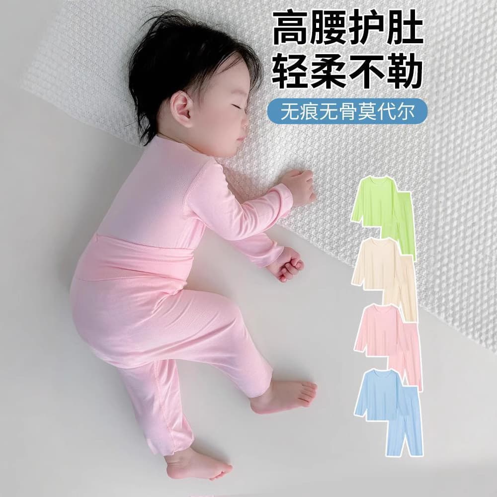 Baby Modal Pajama Set Thin Underwear Spring Summer Base Layer Autumn Clothes Split Type Toddler High Waist Belly Protection Air Conditioning Clothes
