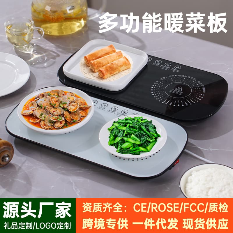 Smart Constant Temperature Food Warmer, Large Household Winter Hot Dish Heating Dining Table Insulation Board Gift