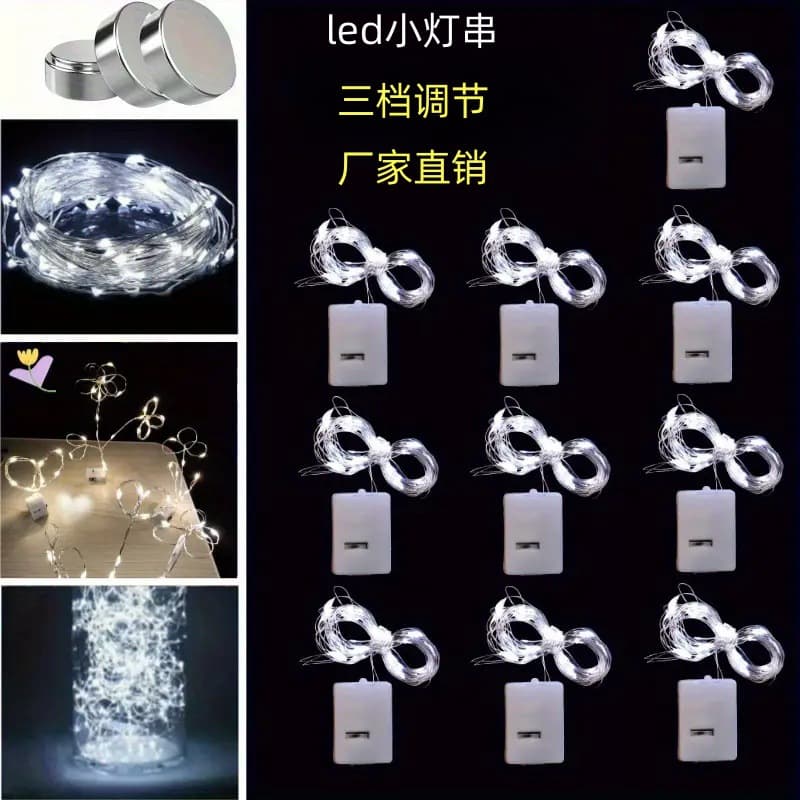 Led String Lights, Atmosphere Lights, Flower String Lights, Night Market Stall Lights, Small Colored Lights, Gift Box Cake Decorations, Mini Light Strips