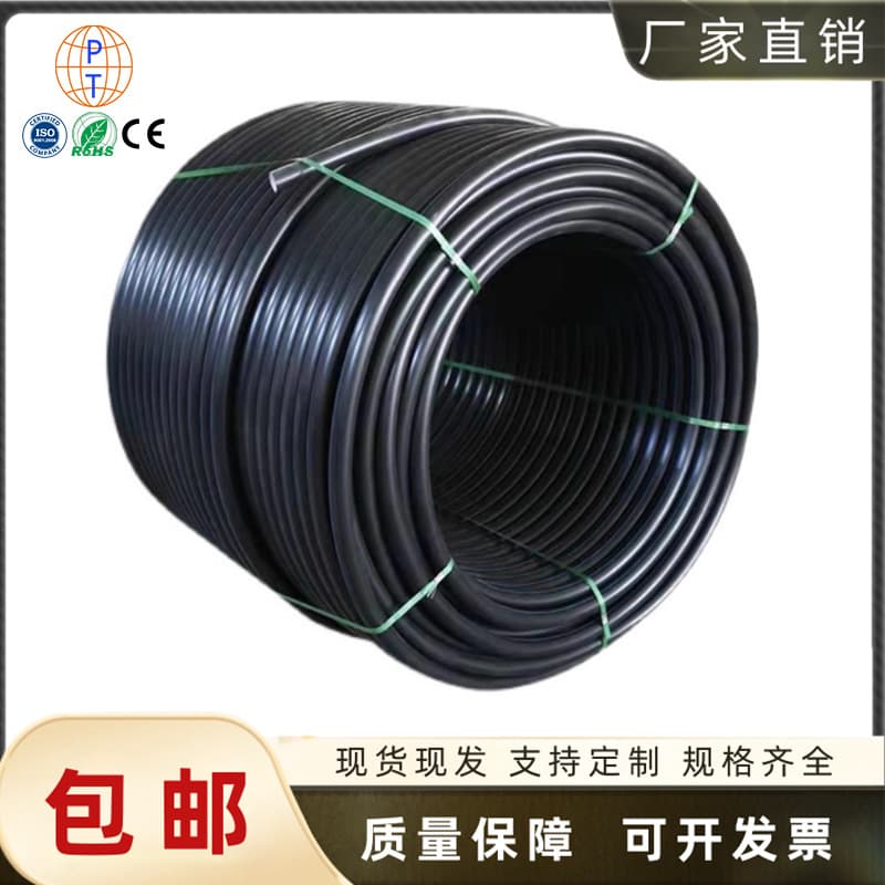 PE fiber optic threading tube PE fiber optic protection tube PE three-color sub-tube flame-retardant soft plastic tube optical cable sub-tube