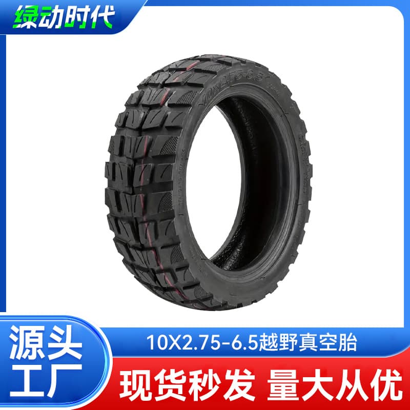 10*2.75-6.5 Off-Road Vacuum Tire Compatible with MAX G30 Kugoo M4 10-Inch Electric Scooter Outer Tire