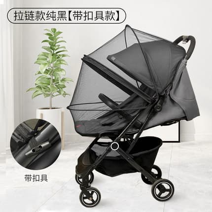 Baby Stroller Rocking Chair Mosquito Net, Foldable Crib, Baby Cradle, Universal Canopy Cover Wholesale