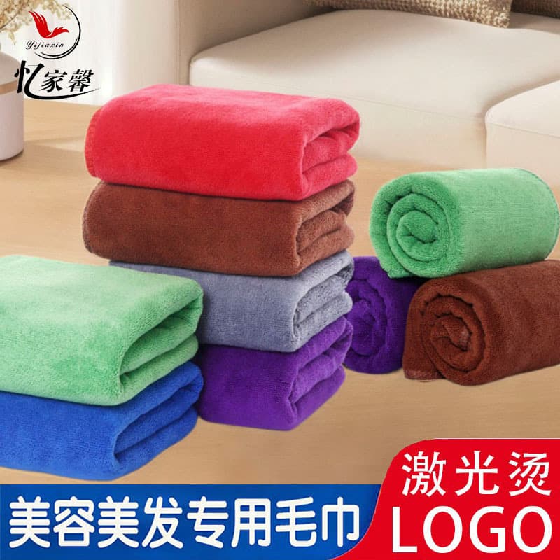 Yijiaxin Hair and Beauty Towels: Thick, Fast-Drying Hair Wrapping Towels for Salons, Customizable with Logo