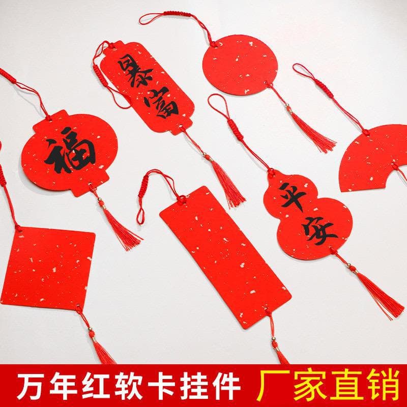 Gold Sprinkled Pendant Double-Sided Ten Thousand Years Red Soft Card Pendant Mini Small Sprinkled Gold Couplet Paper Red Paper Bucket Square Blank Calligraphy