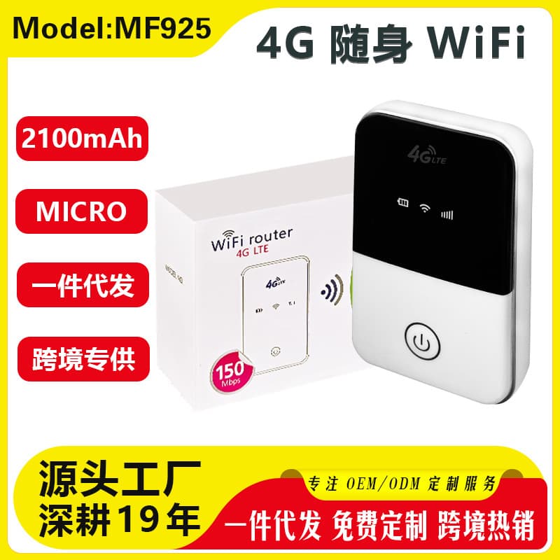 4G Portable WiFi, Wireless Portable Mobile Car Router Portable WiFi, Supports SIM Card M