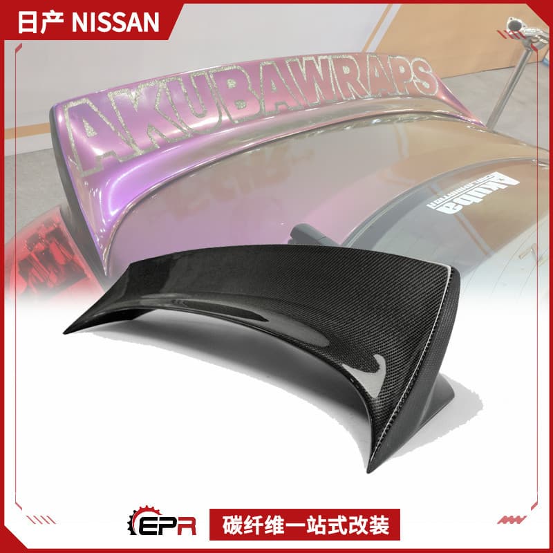 Compatible with Nissan 350Z Car Modification Parts Demon Z33 Rear Spoiler Tail GEN Diffuser Duckbill No Damage