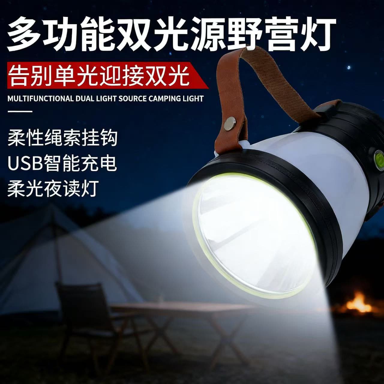 Cross-border solar camping light, outdoor searchlight, multi-functional power bank, tent light, street stall, strong light portable light