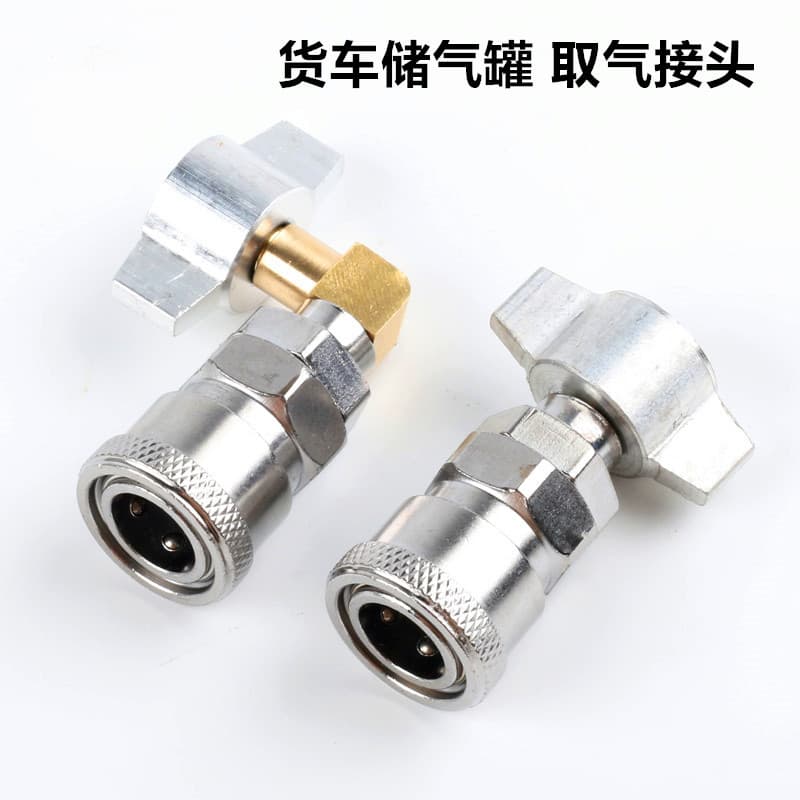 Truck Air Tank Quick Connect Outlet Fitting, Integrated Straight and Elbow Connector for Vehicle-Mounted Blow Gun Kits