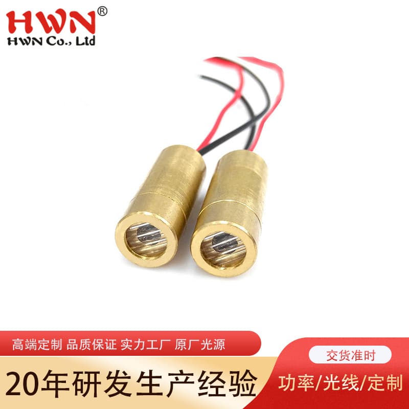 Custom 650nm Semiconductor Line Laser Lamp Special for Financial Binding Machine Positioning Cross Dot