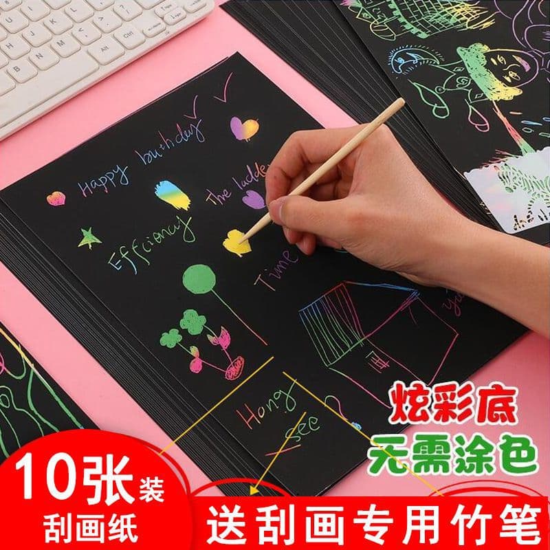 Scratch paper for children, colorful 10 pieces of graffiti a4 scratch paper, handmade DIY production of creative colorful sand paintings