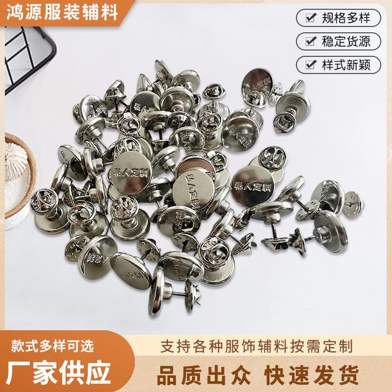 Simple and fashionable no-nail, removable, drill-free, and sew-free fixed curtain tiebacks.