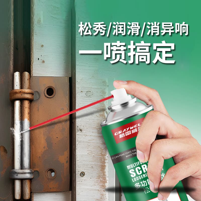 Rust Remover Anti-Rust Lubricant Metal Strong Cleaner Rust Loosener for Screws Iron Rust Removal Car Supplies