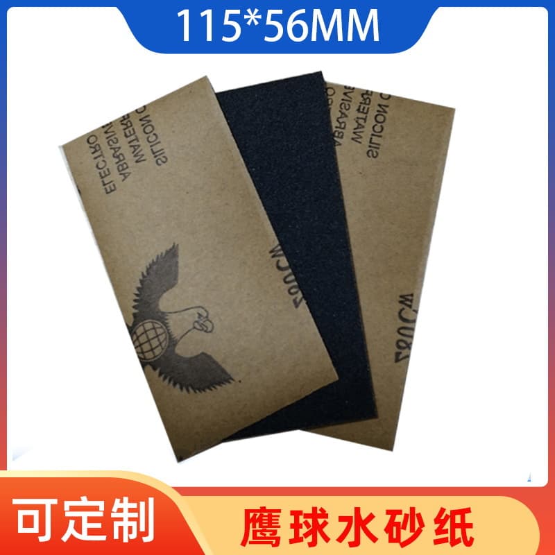Square 115*56MM Eagle Ball Wet Sandpaper, Kraft Sandpaper, Sandpaper, Water-resistant Sandpaper CW60-2000#