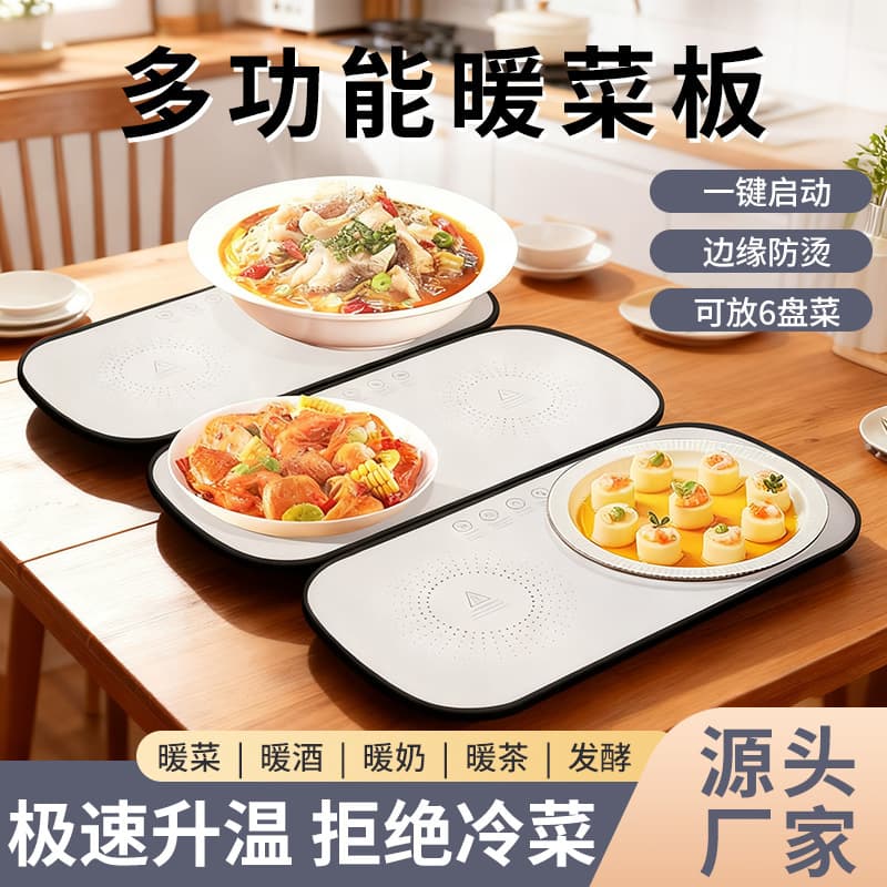 Cross-Border Smart Constant Temperature Food Warmer, Multi-functional Home Meal Insulation Board, Automatic Food Heating Plate