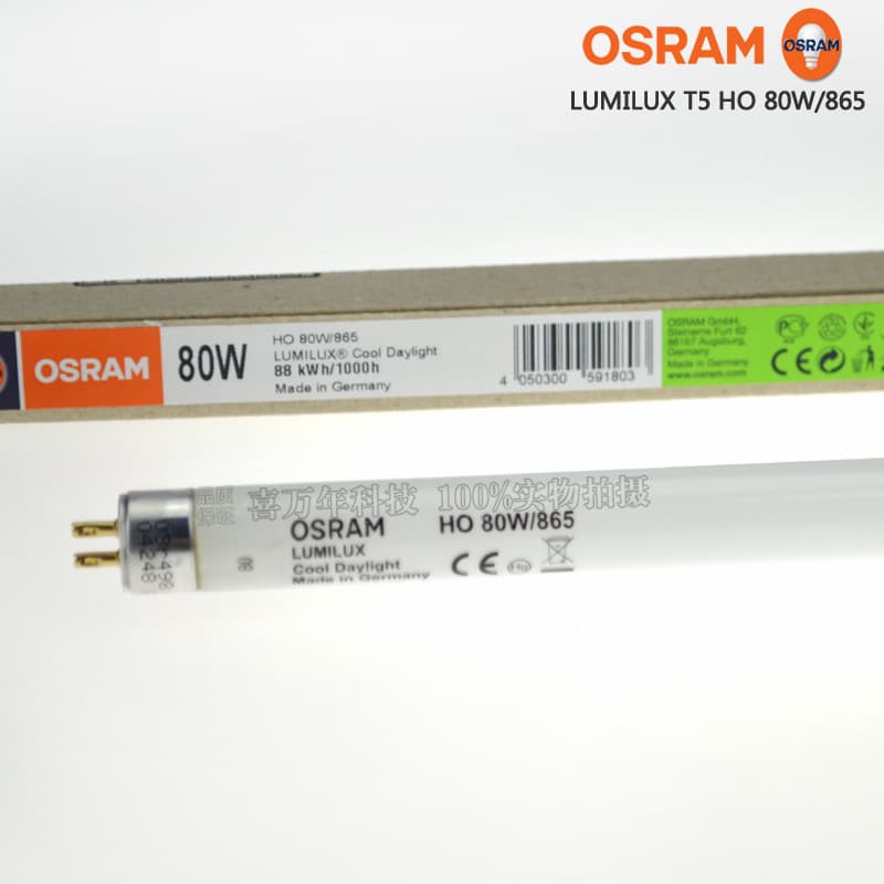 OSRAM HO 80W/865 eco-friendly T5 tri-phosphor straight fluorescent tube for aquatic plant aquariums