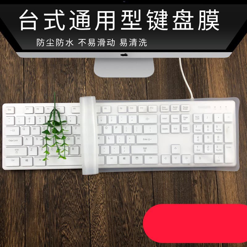Universal Desktop and Laptop Keyboard Protector, Flat Silicone Dustproof Waterproof Film