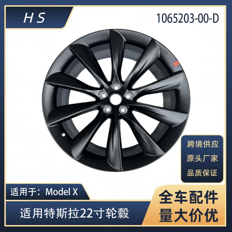 For Tesla Model X Wheel Rim 22 inch 1027246 1065203
