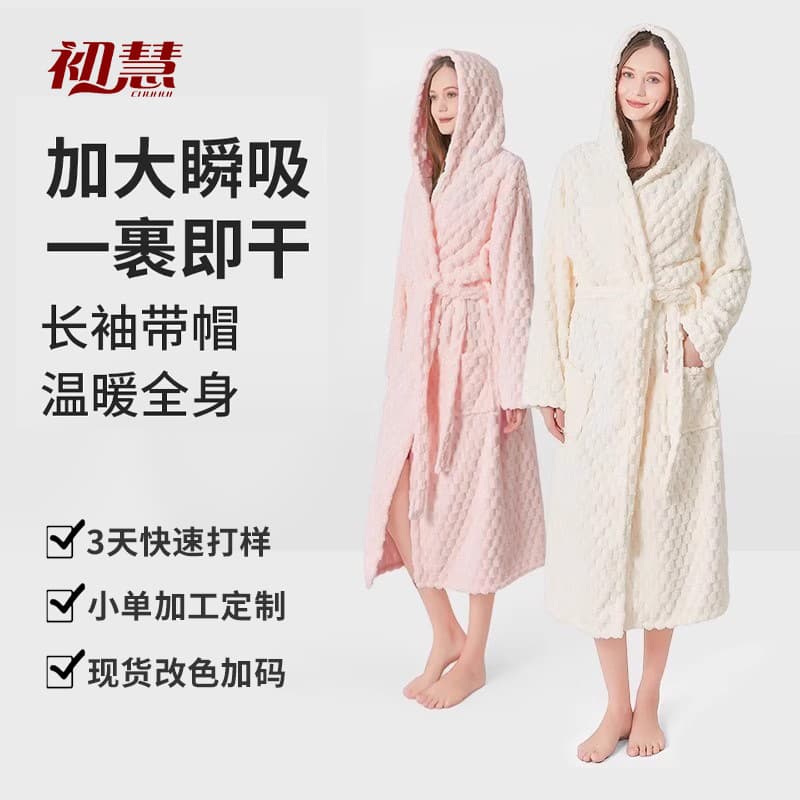 Cross-Border Bathrobe, Thickened, Soft, Absorbent, Quick-Drying, Cloud-Patterned Bathrobe, Bathrobe, Nightgown, Beauty Salon Custom Bathrobe