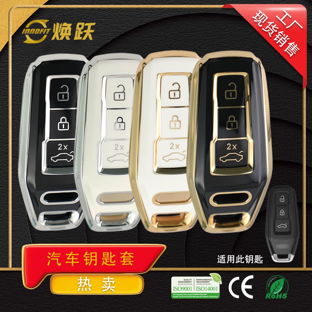 Huanyue Factory Car Key Cover for Audi A5L Q6 A7L Wholesale Custom 25 26 New Model Key Cover
