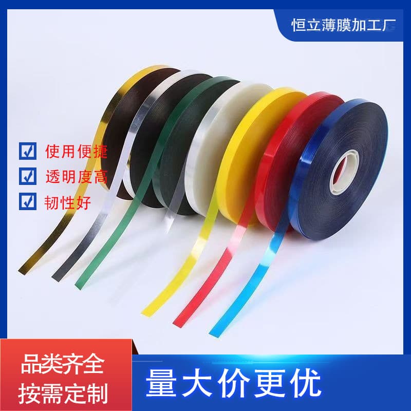 opp strapping machine tape 12mm hot melt glue-free transparent film tape automatic strapping machine plastic packing tape