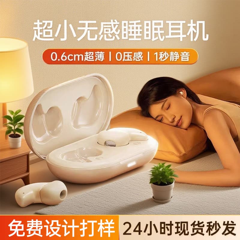 i88 sleep Bluetooth headset wireless noise reduction sound isolation sleep 2025 new ultra-long battery life wireless headset