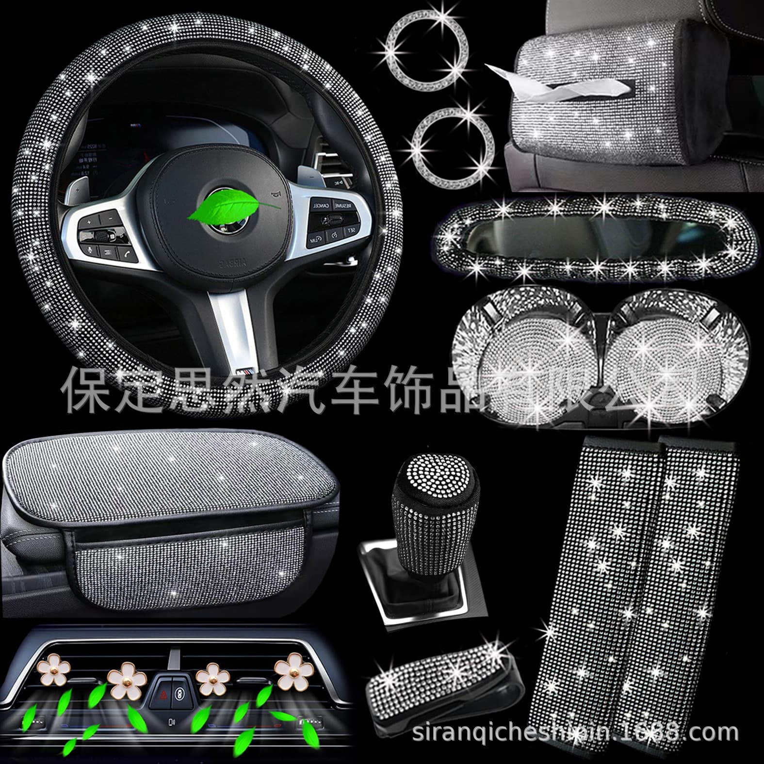 Car cover decorated with diamond steering wheel cover rear view mirror cover hot diamond handle cover decorative supplies for women full of diamond paper drawing 16 pieces