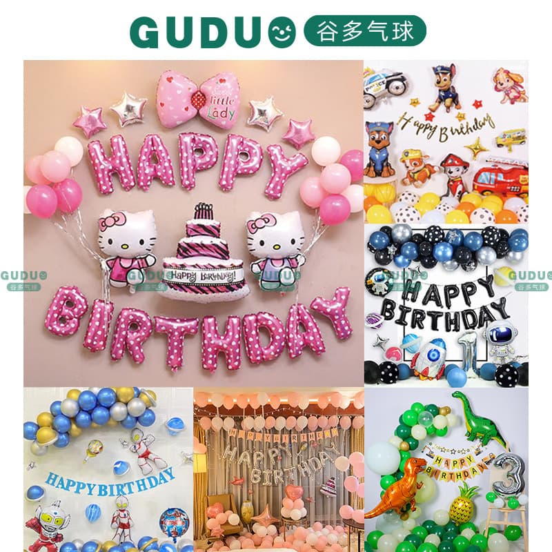 Cross-border popular children's birthday balloon cartoon aluminum balloon birthday scene layout party decoration balloon