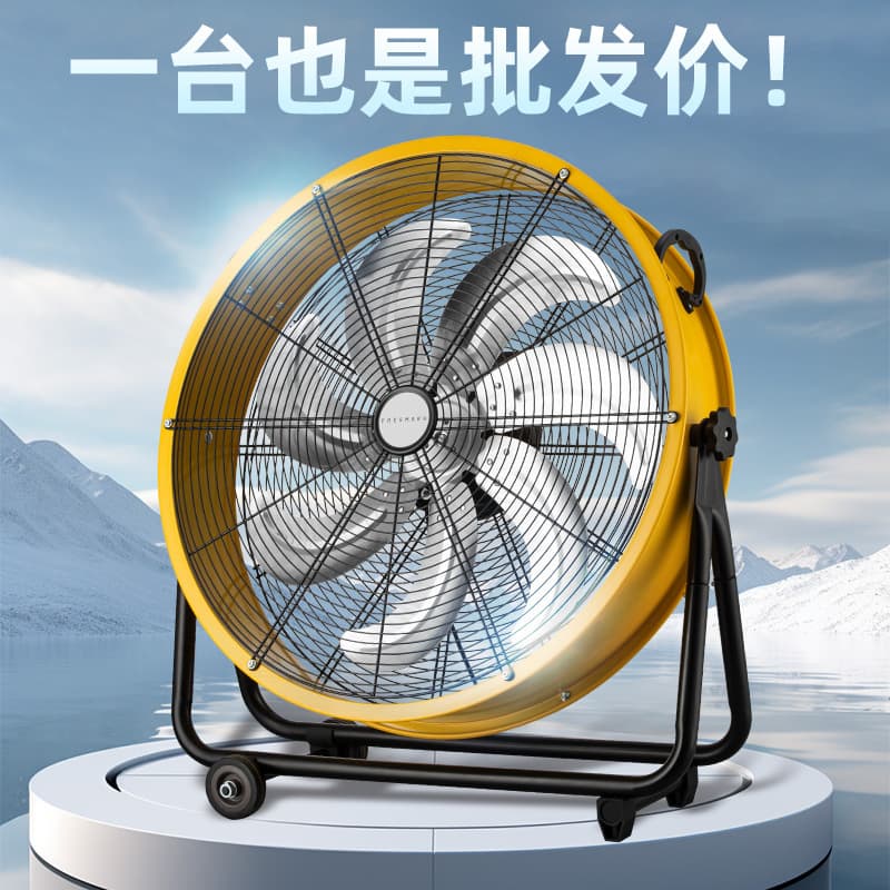 16/20/24 Inch Industrial Fan Floor Blower Fan High-Power Cylinder Floor Fan Powerful Fan Factory Workshop