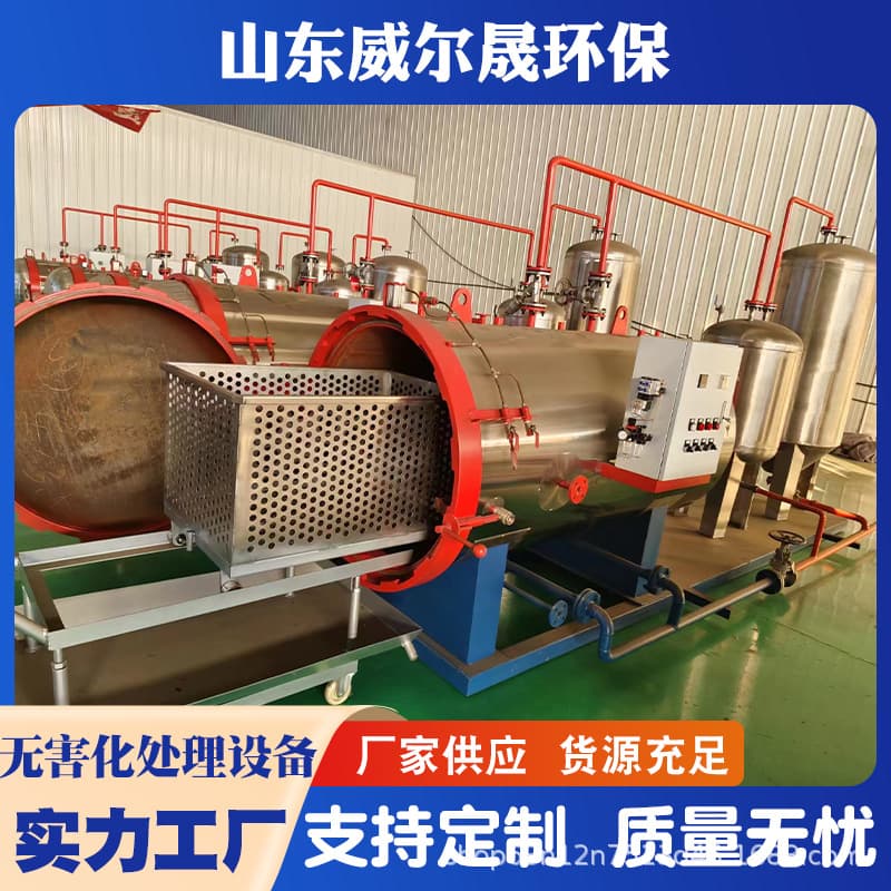 Equipment for the harmless disposal of dead livestock and poultry (including pigs), compliant with animal disease prevention laws, capable of handling 300 kg of dead chickens and ducks.