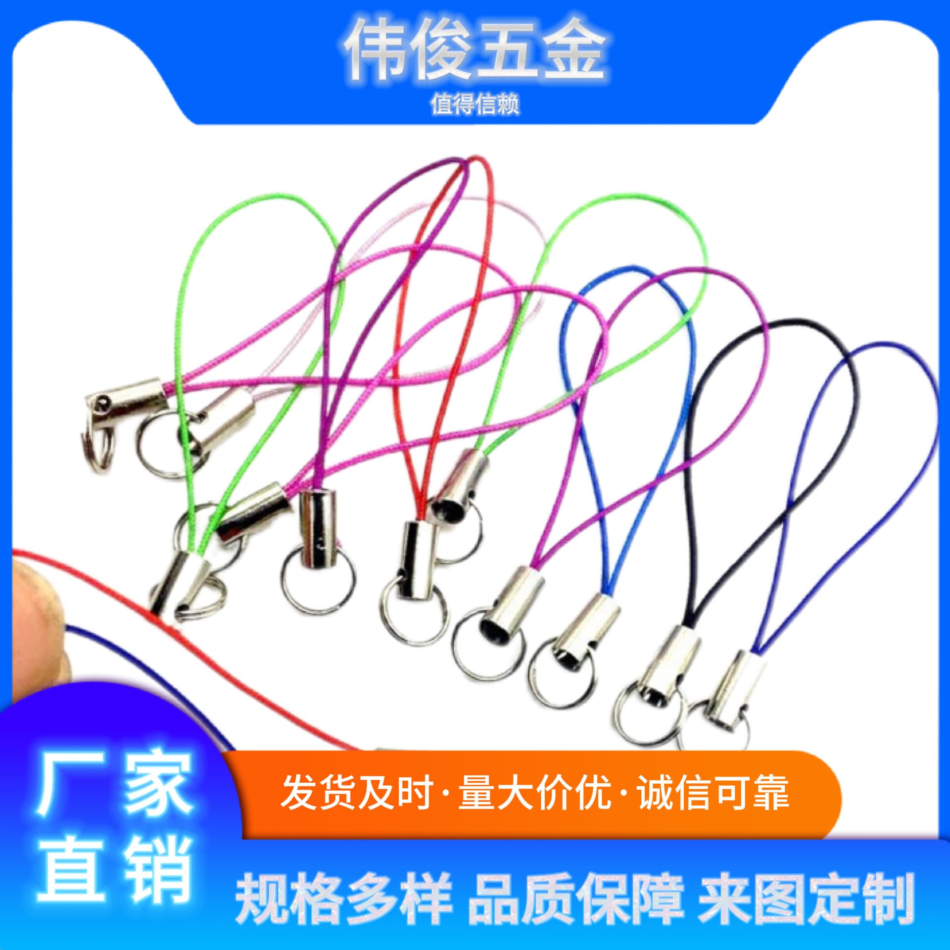 DIY Handmade Double-Loop Colorful Phone Strap Mobile Accessory Charm Lanyard Doll Pendant