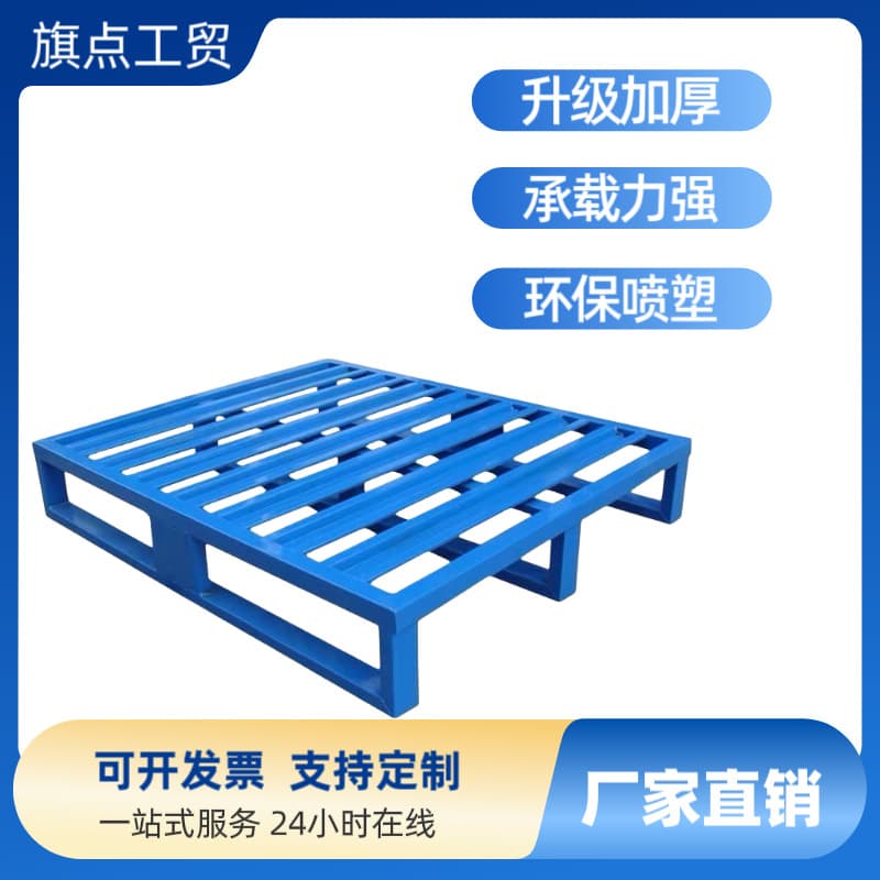 Wholesale metal forklift pallets, steel galvanized logistics pallets, stainless steel heavy storage iron pallets