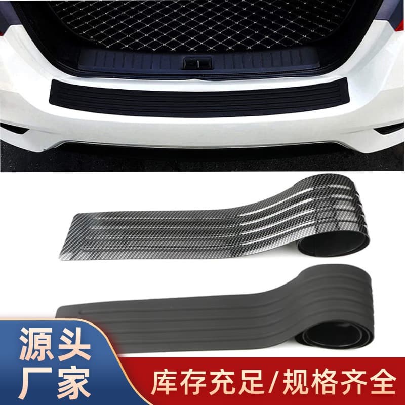 Car Trunk Guard Strip Bumper Anti-Collision Anti-Scratch Rubber Strip Tailgate Decoration Strip Rear Guard Plate Sill