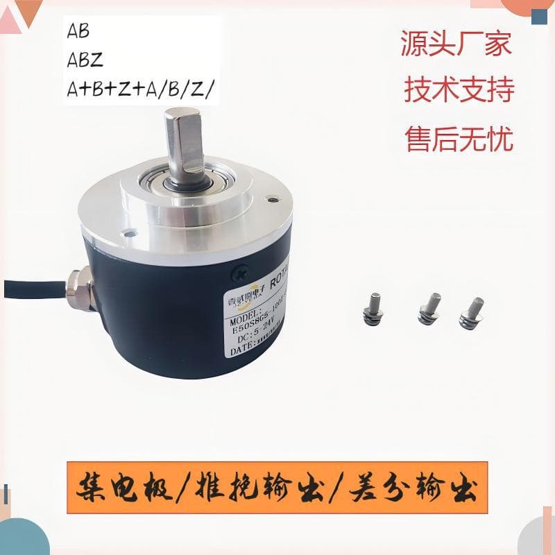 Source manufacturer encoder 5008 rotary encoder with complete pulse output methods