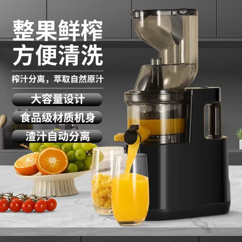 Cross-Border Juicer with Pulp-Juice Separation, Home Use Large Feed Chute No Cutting Required Filtering Original Juice Extractor