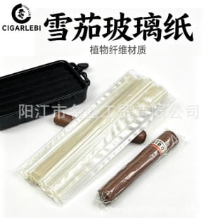 Cigar Cellophane Bags Cigar Humidor Bags Cigar Bags Plant Fiber Transparent Cigar Bags Cigar Packaging Bags