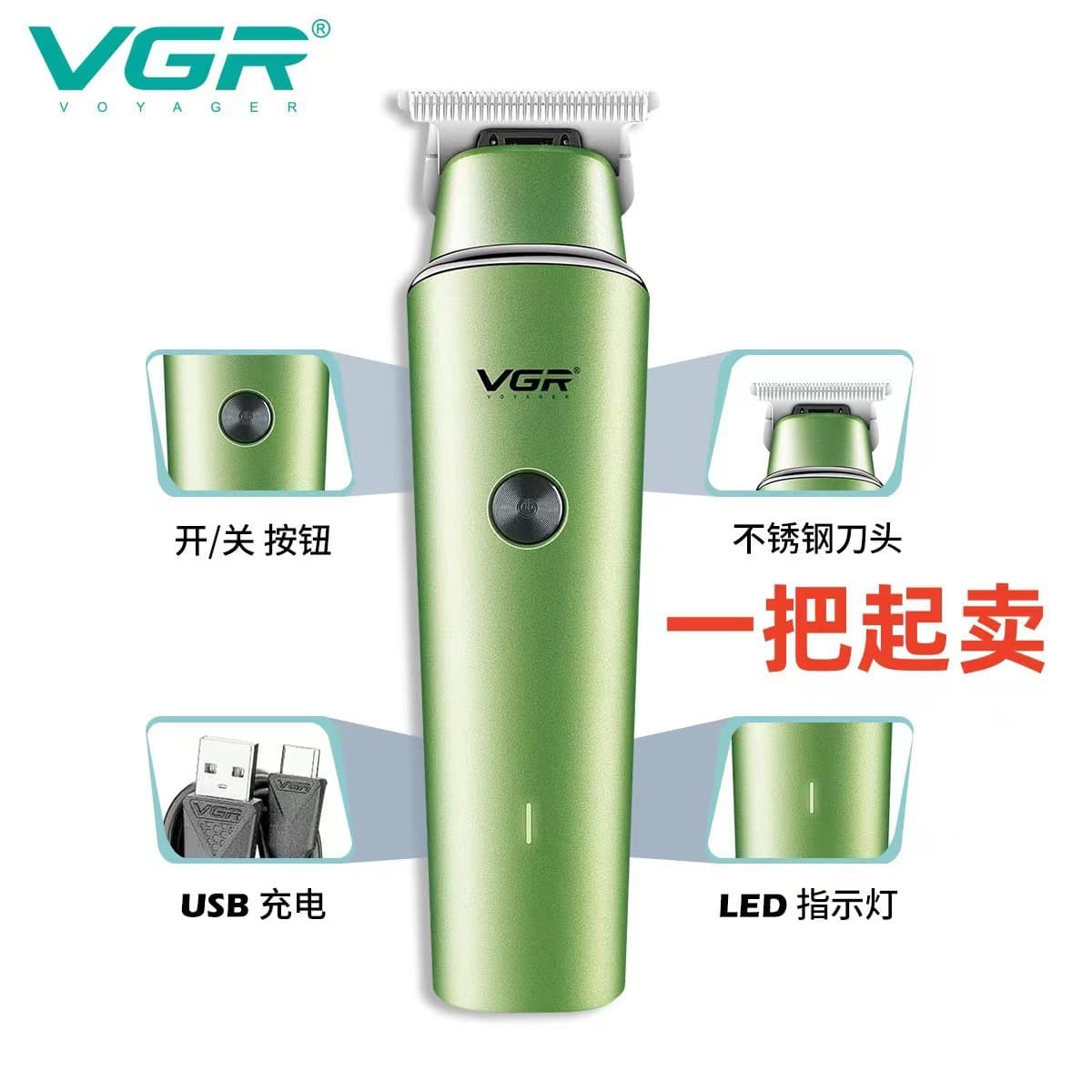 VGR933 Engraving Electric Hair Clipper for Barbershop, Specialized for Carving and Fade Haircuts, Barber Hair Trimmer, Home Electric Hair Clipper