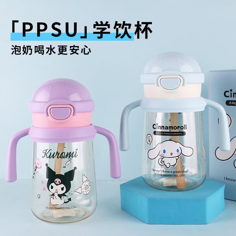 Milun Bear joint children's learning drinking cup PPSU material with handle straw portable school kindergarten baby new style