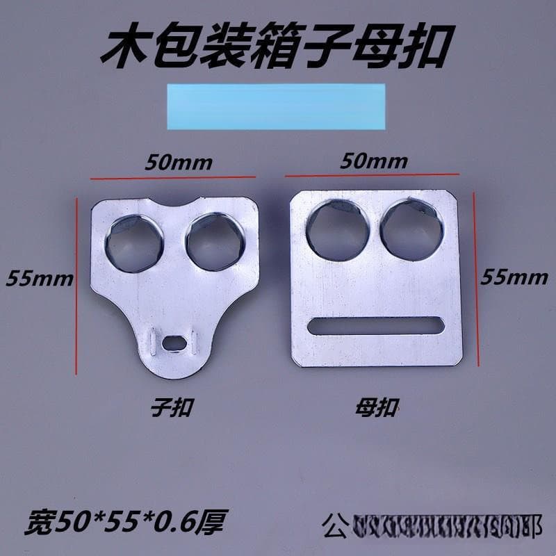 Wood Box Insert Steel Strip Box Accessories Tongue Piece Steel Edge Box Connection Buckle Butterfly Buckle Lock Buckle Large Male and Female Buckle Male and Female Buckle