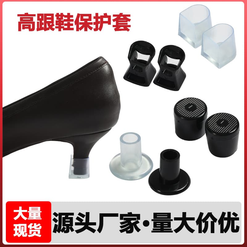 High Heel Tip Protector PVC Latin Dance Shoe Heel Cover, Thin Heel Silencer, Anti-Slip Small Round Heel Cover for Women