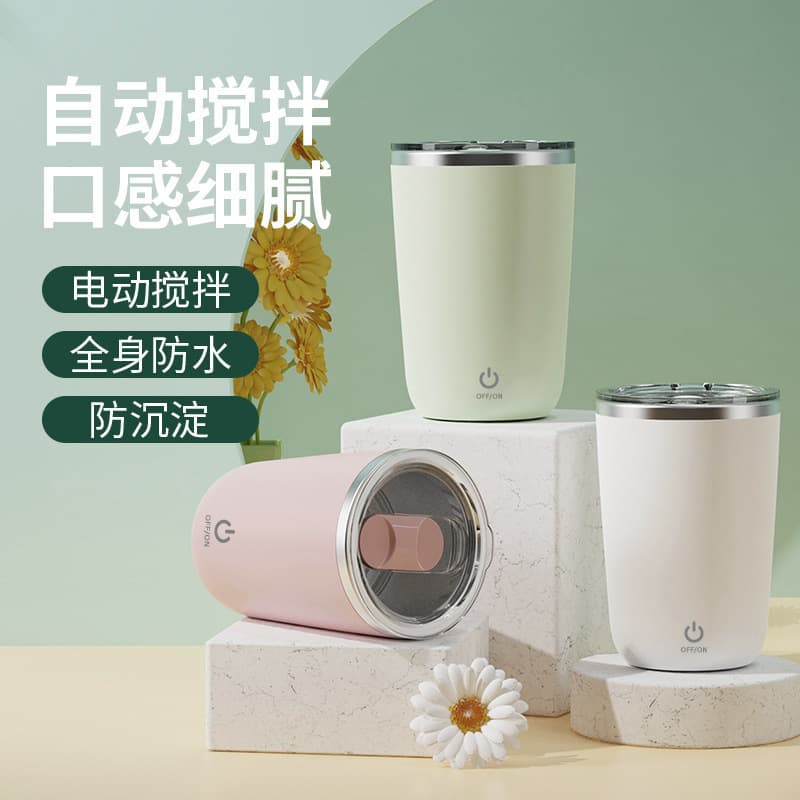 Magnetic fully automatic coffee stirring cup ready for sale lazy magnetic charging electric stainless steel water cup