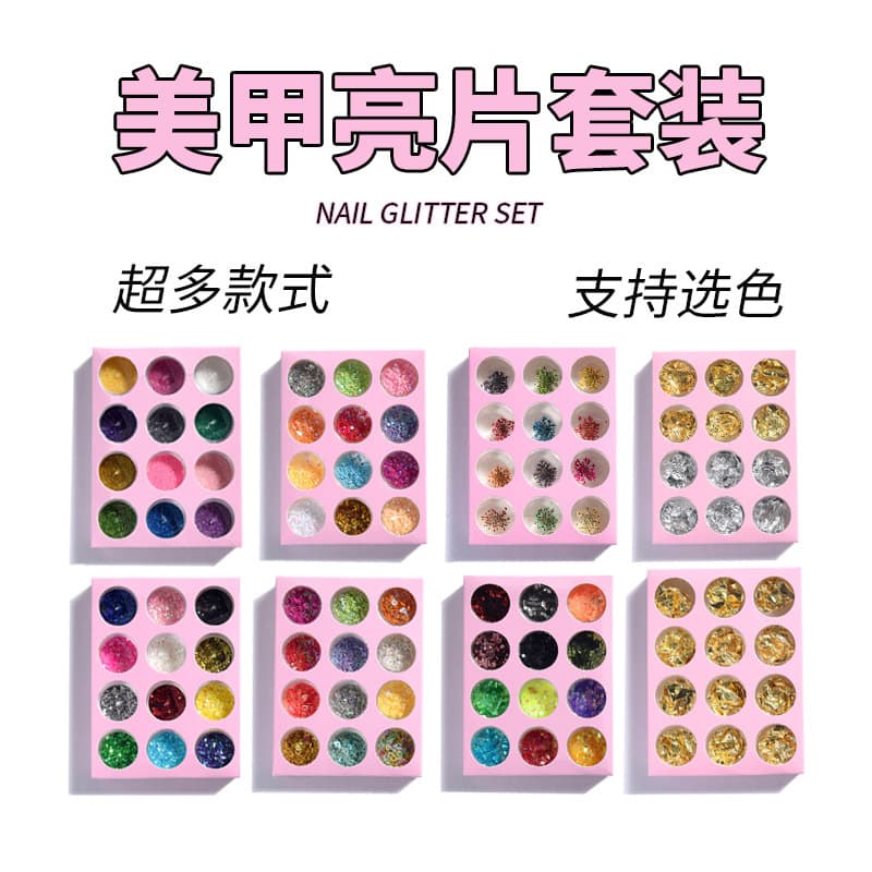 DIY Nail Art & Eye Makeup 12-Color Glitter Powder, Fine Powder, Gold Glitter, Glitter Thread, Fine Thread, Mixed Size Sequins Wholesale