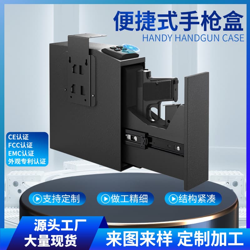 Hot Selling Amazon Push-Pull Pistol Case Gun Box Blue Light Silent Fingerprint Password Gun Box Wholesale Pistol Case
