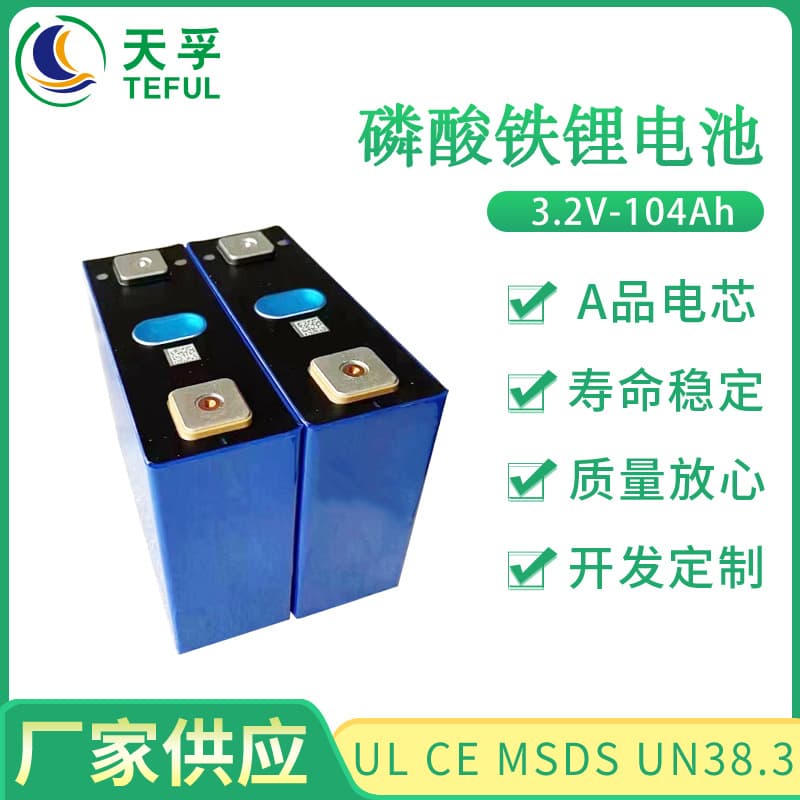 New Guoxuan LiFePO4 Prismatic Cell 3.2V 104Ah 52Ah Home Energy Storage Lithium Battery Pack Large Capacity