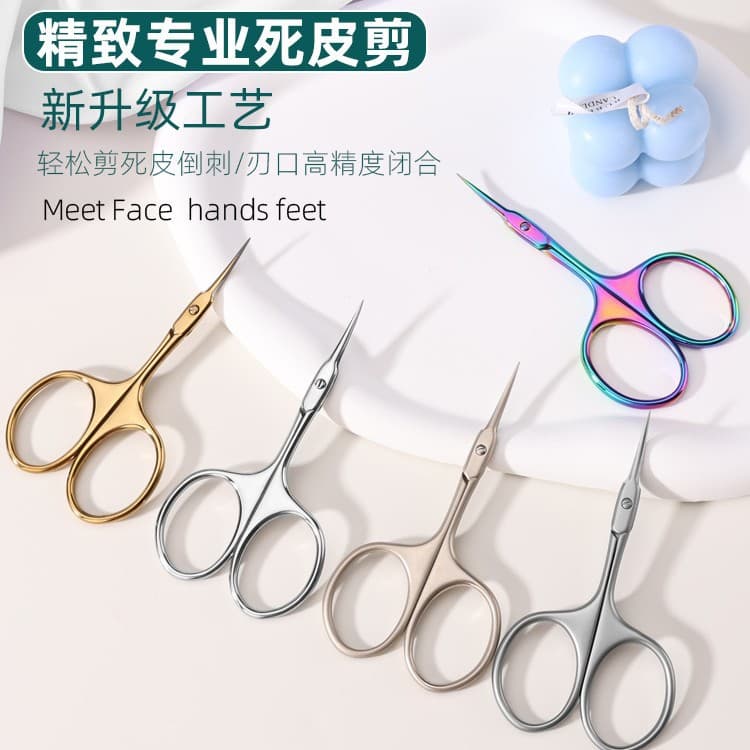 Factory direct sales of two Russian-style dead skin scissors, stainless steel beauty dead skin pliers, manicure elbow, manicure and dead skin removal