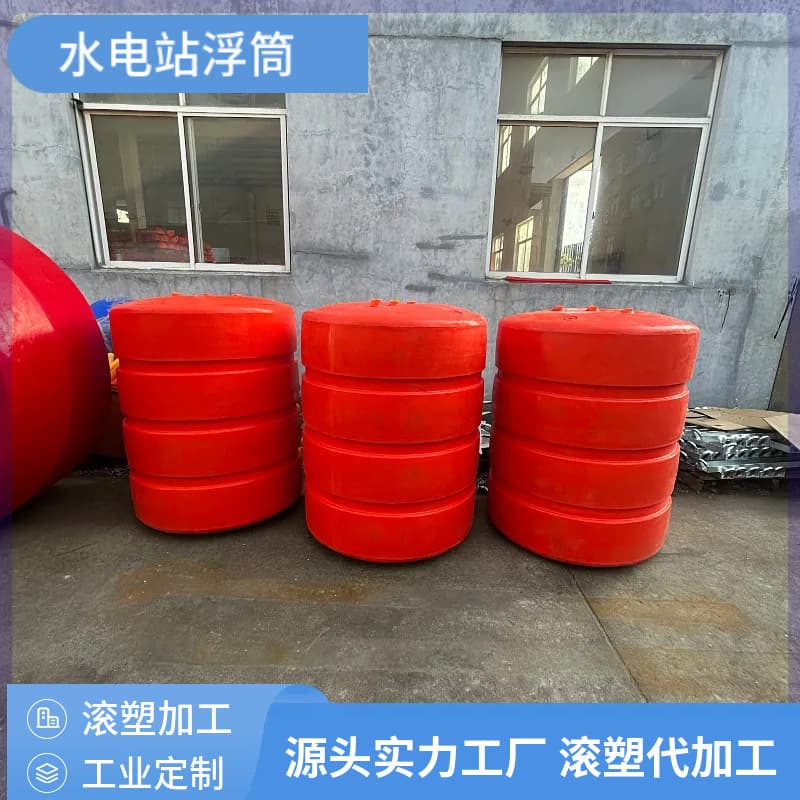 Large Plastic Trash Barrier for Nuclear Power Plants - 1m Diameter Water Netting for Slag and Pollution Blocking, Floating Barrel Solution