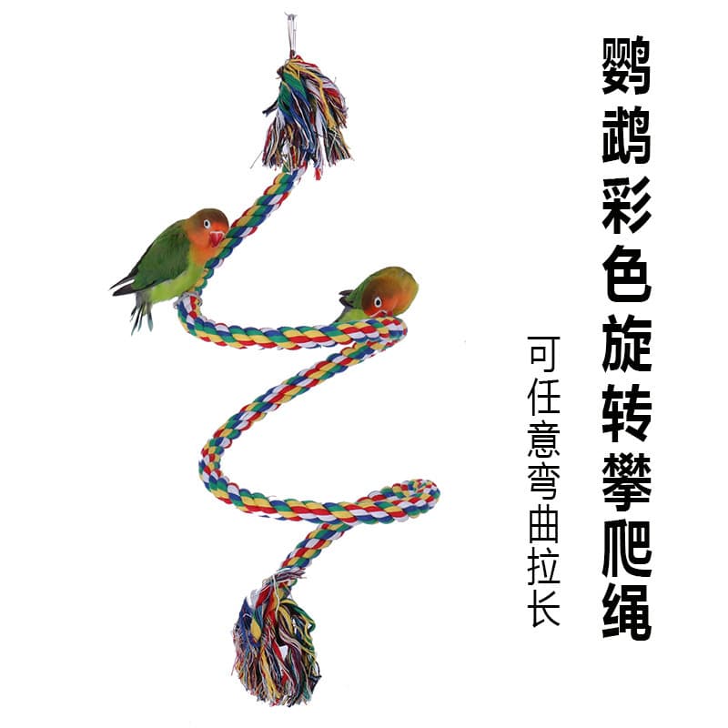 Parrot Toy Cotton Rope Parrot Climbing Rope Bird Swing Supplies Bird Cage Amazon Popular Bird Toy