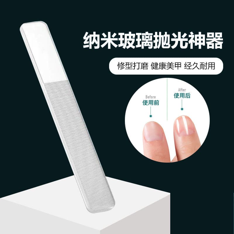 Nano glass nail file manicure tool polishing strip manicure thick hard toenail double-sided file artifact household gray